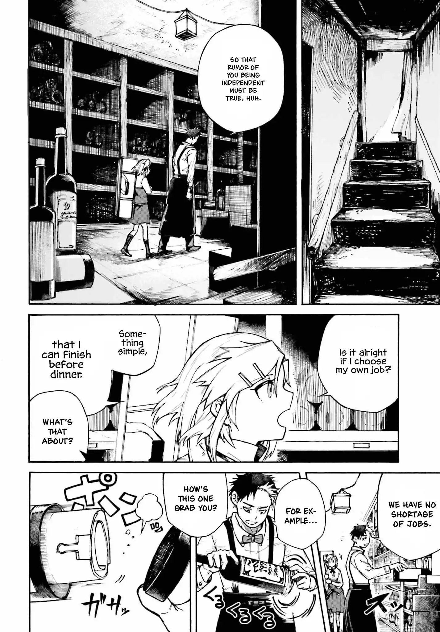 Killer and Immortal Target Chapter 2 12